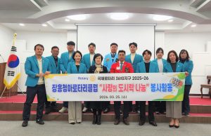 장흥서 ‘사랑의 도시락’ 배달 시작…취약계층 돌봄 나눔 확산