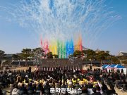 경북 신도청 10주년…“함께한 10년, 더 큰 100년으로”