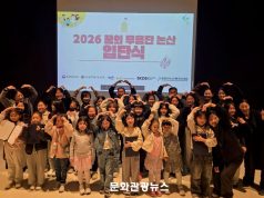 논산 ‘꿈의 무용단’ 입단식 개최…청소년들 무대 향한 첫걸음