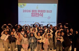 논산 ‘꿈의 무용단’ 입단식 개최…청소년들 무대 향한 첫걸음