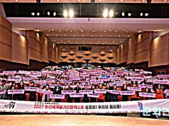 논산딸기축제 성공 개최 다짐…자원봉사자 1,100여 명 발대식