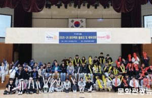 2025-26 로타랙트 플로깅 및 체육대회