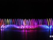 목포 바다 위에 다시 춤추는 물줄기… ‘춤추는 바다분수’ 4월 재개