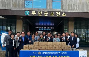 무안로타리클럽, 치매안심센터에 조호물품 전달…어르신 돌봄에 온기