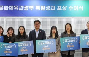 문체부, 암표·불법 저작물 근절 성과 공무원 첫 특별 포상