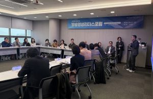 영화·방송·OTT 아우르는 통합 법제 논의 본격화…영상콘텐츠 산업 구조 재편 방향 모색