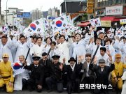 밀양서 울려 퍼진 독립의 함성…‘3·13 밀양만세운동’ 20주년 기념행사 개최