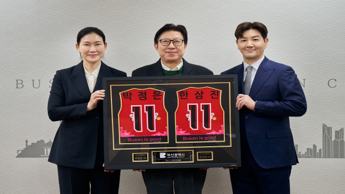 부산시, 한상진·박정은 부부 홍보대사 위촉…“삶으로 전하는 도시 메시지”