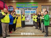 정선군, ‘그냥드림’ 사업 선정…5월부터 생활권 나눔냉장고로 먹거리 지원