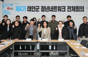 태안군가족센터, 청소년 대상 ‘꿈꾸는 웹툰 작가’ 프로그램 운영