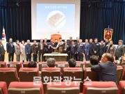 송원우, 하동군수 출마 신호탄으로 출판기념회 개최