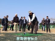 태안 ‘중부권 파크골프장’ 준공…군민 생활체육 새 거점 탄생