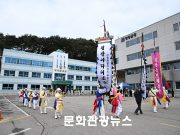 평창군, 군청 광장서 정월대보름 지신밟기