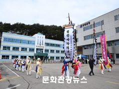 평창군, 군청 광장서 정월대보름 지신밟기