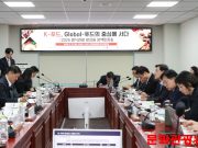 K-푸드 관광 자원화 논의…‘음식관광 활성화 정책토론회’ 열려