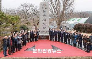 “농업인의 자부심 세웠다”…함평에 ‘농촌지도자 상징탑’ 제막