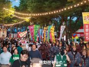 의령 홍의장군축제 개막 앞두고 현장 분주… “의병정신, 미래 100년으로”
