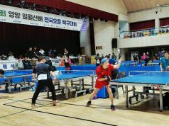 영양군 ‘일월산 전국 탁구대회’ 개최