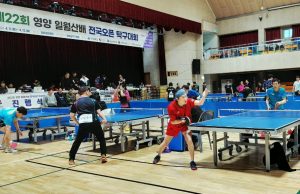 영양군 ‘일월산 전국 탁구대회’ 개최