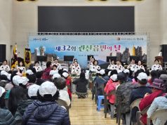 비바람도 막지 못한 열기…관산읍민의 날 800여 명 참여 속 성료