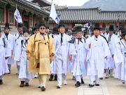 경복궁서 ‘퇴계선생 마지막 귀향길’ 대장정 시작…270km 14일 여정 돌입