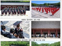 5월 3일 종묘서 ‘2026 종묘대제’ 봉행…어가행렬·제향 전 과정 공개