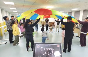 태안군, 전 세대 참여 ‘온 세대가 잇는 하루’ 운영