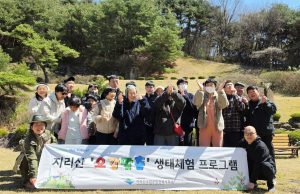 지리산서 펼쳐진 ‘오감 생태체험’…숲과 국악으로 웃음 꽃피운 하루