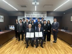 한국유교문화진흥원, 일본 쇼헤이코와 국제협약 체결…유교문화 협력 본격화