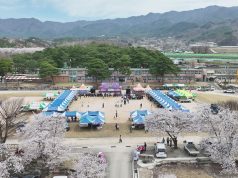 함양 서상면 ‘남덕유산 대축제’ 성황