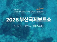 부산서 ‘국제보트쇼’ 개막…요트·해양레저 장비 총출동