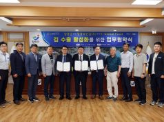 장흥무산김, 세계 식탁 향해 출항…10개국 유통망 통해 수출 확대