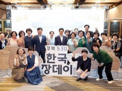 된장에서 세계 식탁까지…경북, 전통장으로 K-푸드 미래 연다