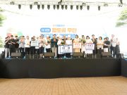 무안 전국요리 경연대회 성료…실용성과 상품성 갖춘 ‘무안갯벌한상’ 발굴