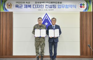 10년 만에 달라지는 육군 제복…육군·공진원, 새 군복 디자인 개발 착수
