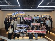 함안군, 아라가야문화제에 청년 전면 배치… 기획부터 홍보까지 참여 확대