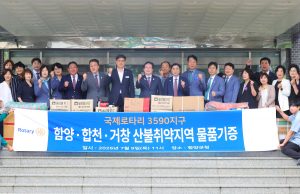 로타리클럽, 함양군에 재난·산불 대응 장비 기증