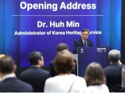 세계유산위 참가국 대표들 부산 집결… 국가유산청, 협약국 환영만찬 개최