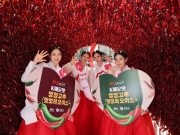 서울 한복판서 펼쳐지는 붉은빛 축제… 영양고추 ‘H.O.T Festival’ 27일 서울광장 개막