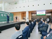 2026 대한민국 목재산업박람회 개막… 대전, 목재문화·산업 거점도시로 도약