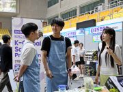 7만4000명 몰렸다… 옥천 포도·복숭아 축제, 역대 최다 방문객 기록하며 성황리 폐막