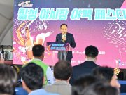 시원한 수제 맥주와 신나는 음악… 칠성야시장 ‘야맥페스티벌’ 열기 뜨겁다