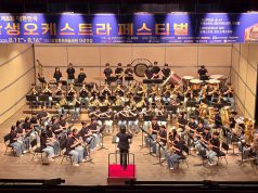 전국 학생 오케스트라 4천여 명 함양 집결…6일간 음악 축제 펼친다
