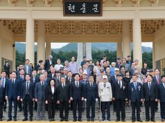 대전시, 광복 81주년 맞아 선열 희생 되새겨