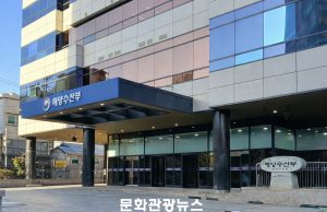 해운대시장서 ‘공정가격·친절’ 캠페인…관광 바가지요금 대응 강화
