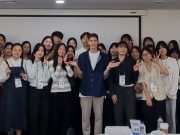 관광 국제기구 취업 꿈꾸는 청년 50명 실무교육 수료