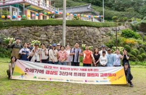 부산 참가자 35명 대구 팔공산 찾아 트래킹…영남권 관광교류 확대