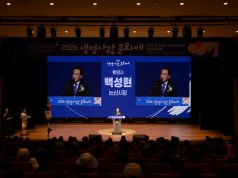 논산서 생명사랑 문화제…600여명 생명존중 의미 되새겨