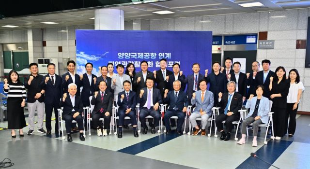 ‘2,600만 관광도시’ 속초, 양양공항과 맞손…전용 셔틀 신설·광역 마케팅으로 외래객 싹쓸이 나선다