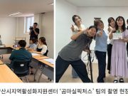부산국제영화제 동네방네비프, 시민 영화제작 프로그램 확대 운영